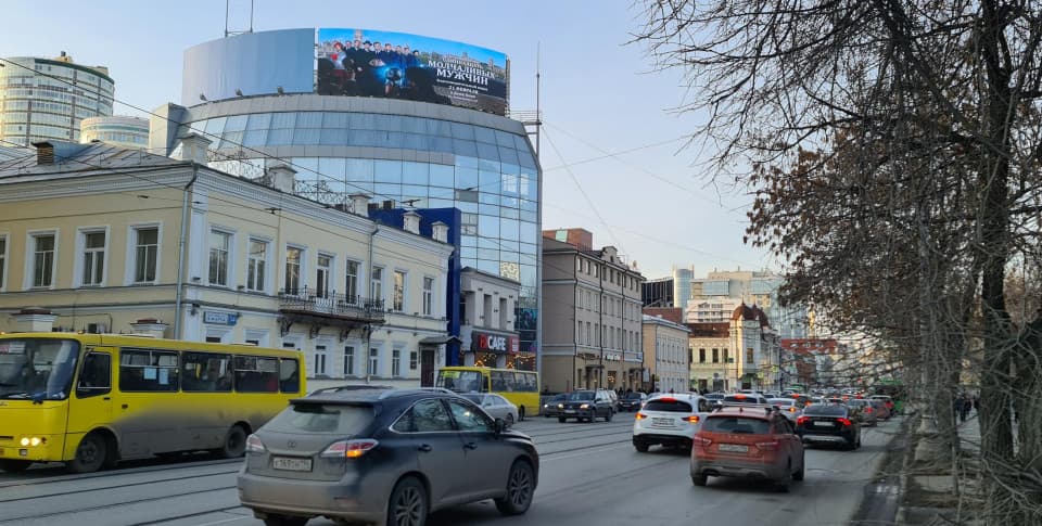 Уличный экран, г. Екатеринбург, 8 марта 32 г