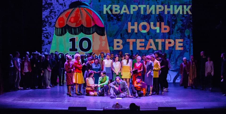 Светодиодный экран в театре «Наш дом», г. Озерск