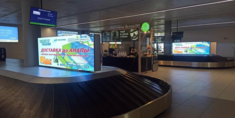 Светодиодные экраны, Международный аэропорт Анапа