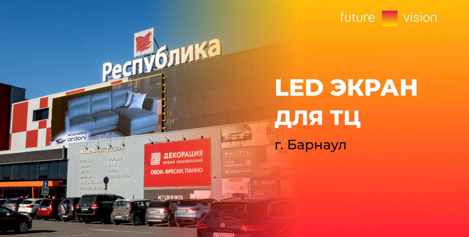 Смотреть видео