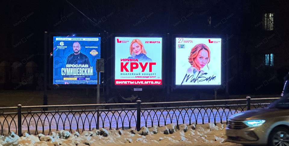 Рекламные светодиодные афиши, Екатеринбург