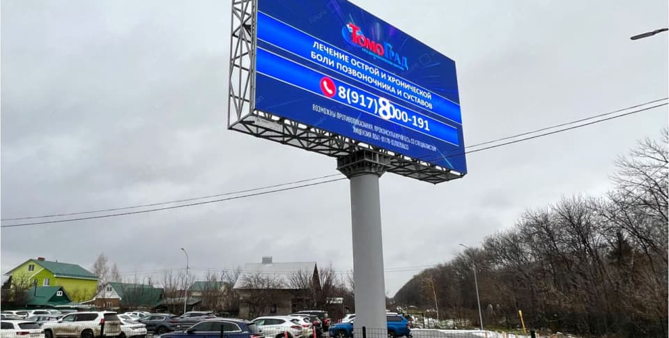 Уличный LED экран на ноге